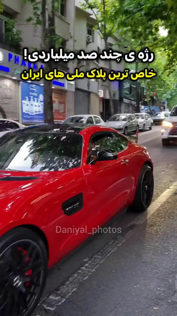 (ویدئو) رژه میلیاردرها؛ شکار تک مازراتی گیبلی با پلاک ملی در تهران!