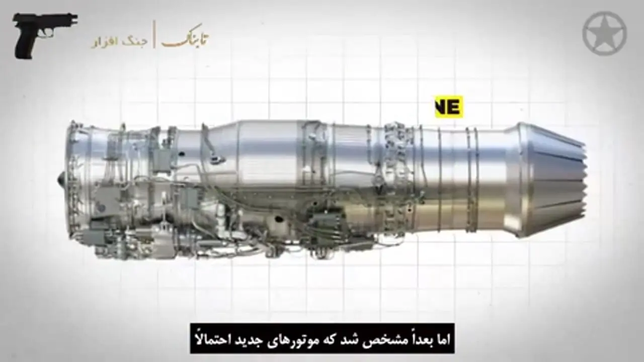 اف ۴۷ جنگنده نسل ششمی آمریکا چه مشخصاتی دارد؟