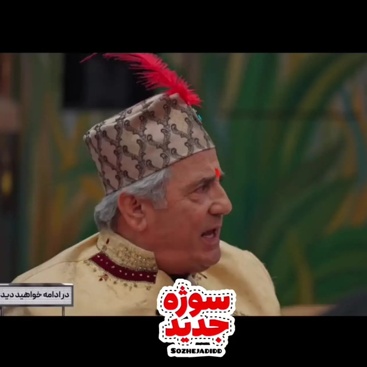 ببینید؛ فصل جدید «جوکر» شگفت‌زده‌تان خواهد کرد!