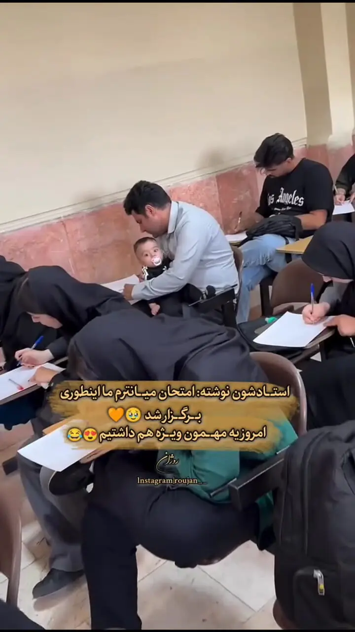 ببینید؛ ویدئوی پربازدید از دانشجوی بچه‌به‌بغل سر جلسه امتحان