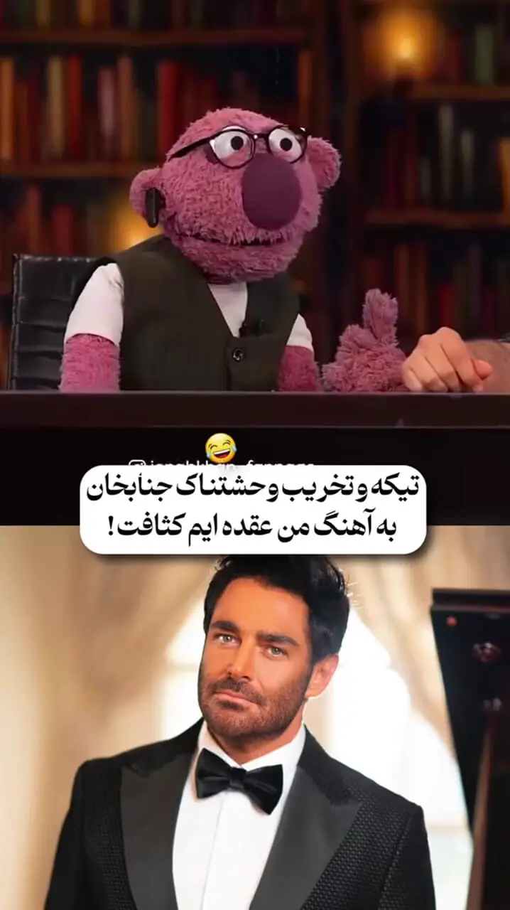 ببینید؛ شوخی جناب‌ خان با دیالوگ معروف رضا گلزار!