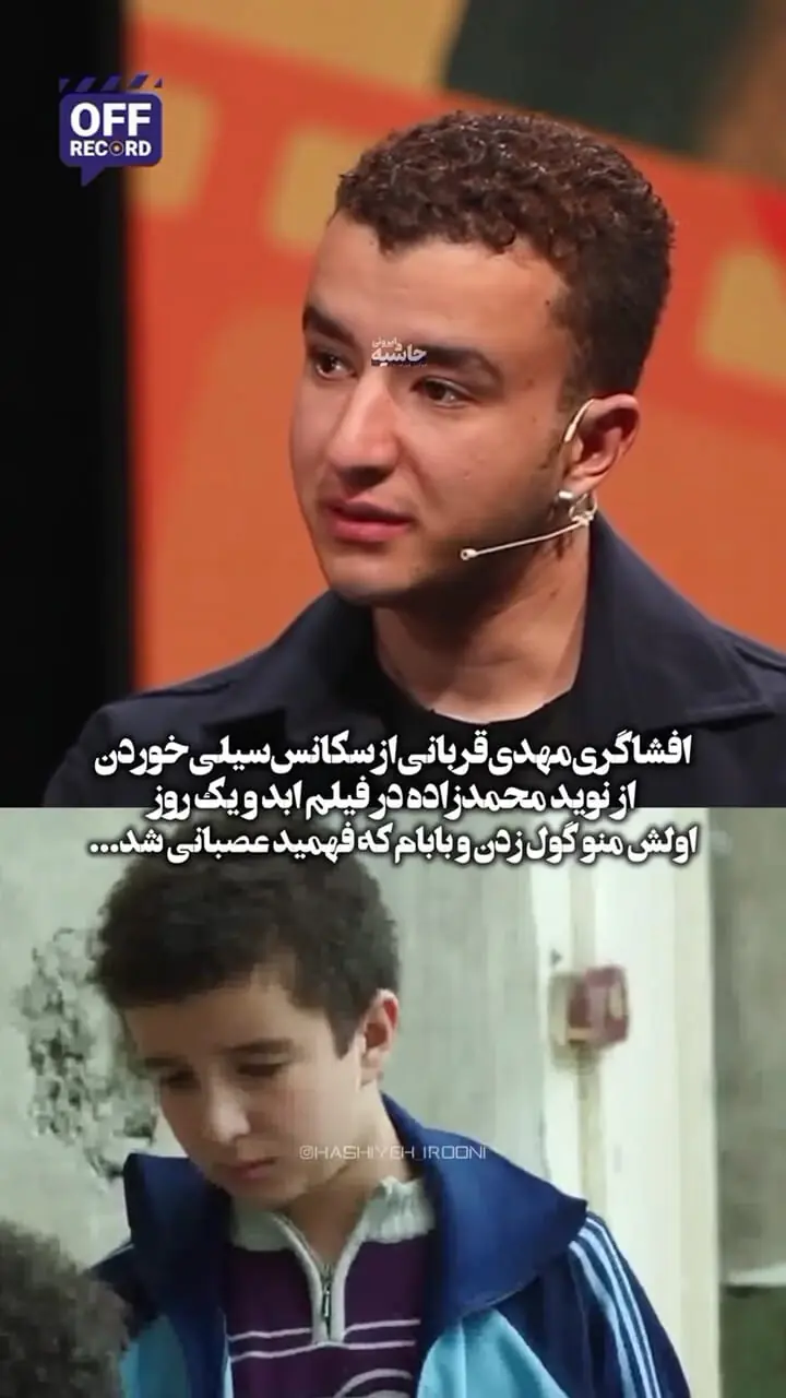ببینید؛ افشاگری جنجالی نویدِ ابد و یک روز، از یک سکانس وحشیانه!