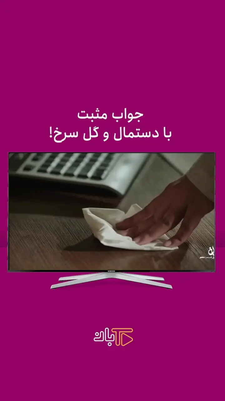 ببینید؛ منوچهر هادی رکورد سرعت عشق و عاشقی را شکست!