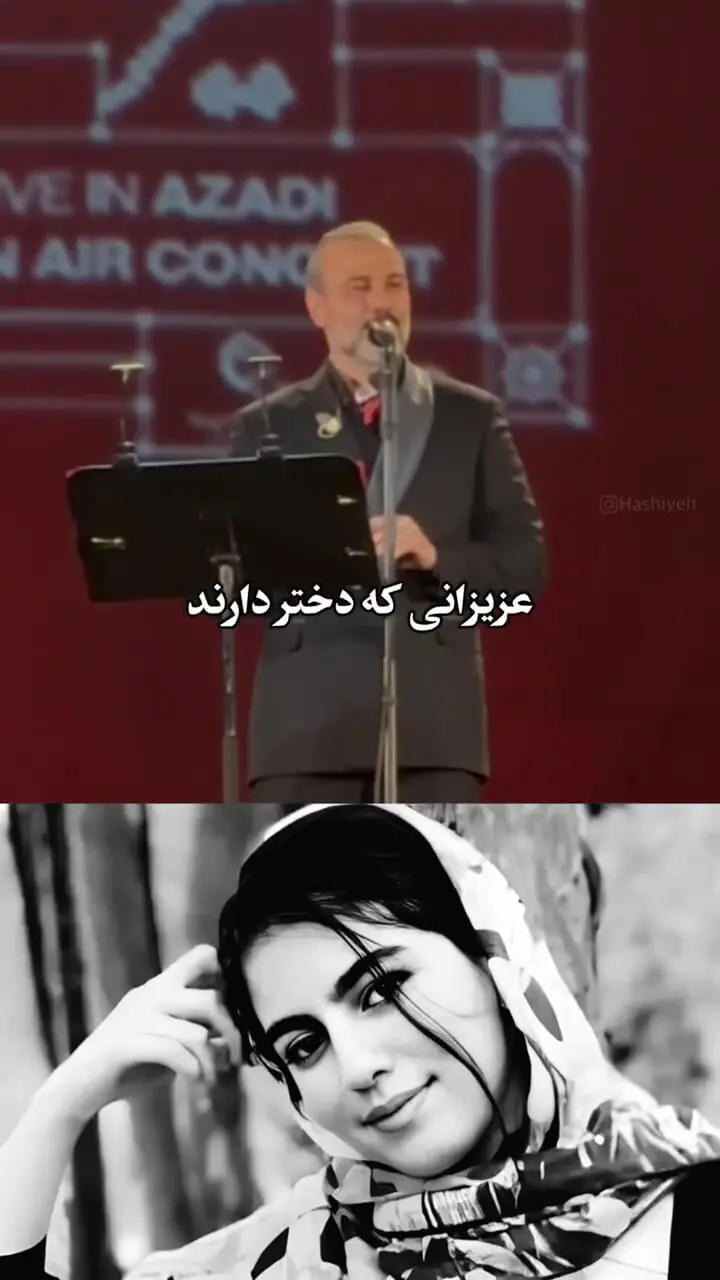 ببینید؛ واکنش علیرضا قربانی به قتل الهه حسین‌نژاد