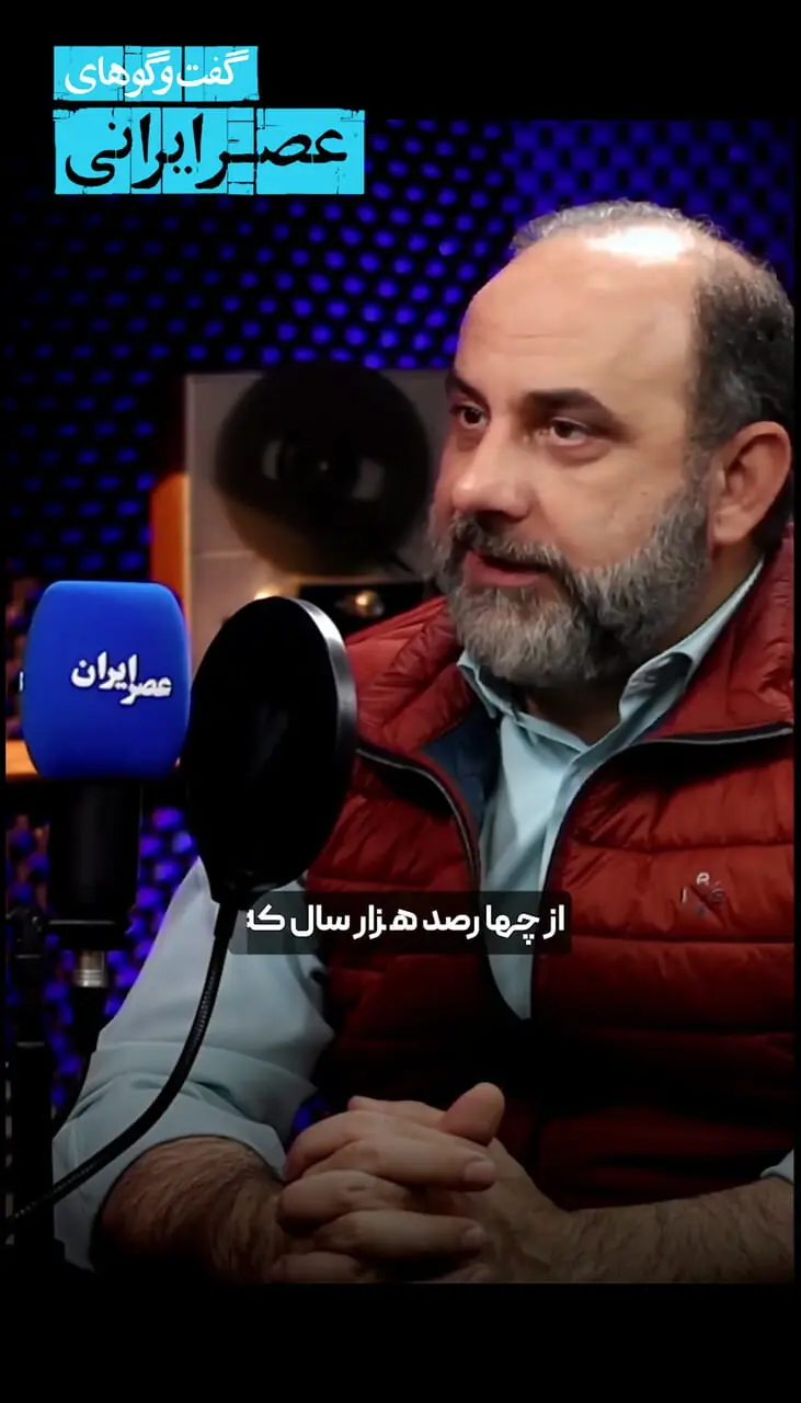 ببینید؛ کشفیات باستان‌شناسی نشان داد ؛ ایران ما در بازه زمانی 40 تا 400 هزار سال پیش جزء قلمرو زیست انسان نئاندرتال بوده