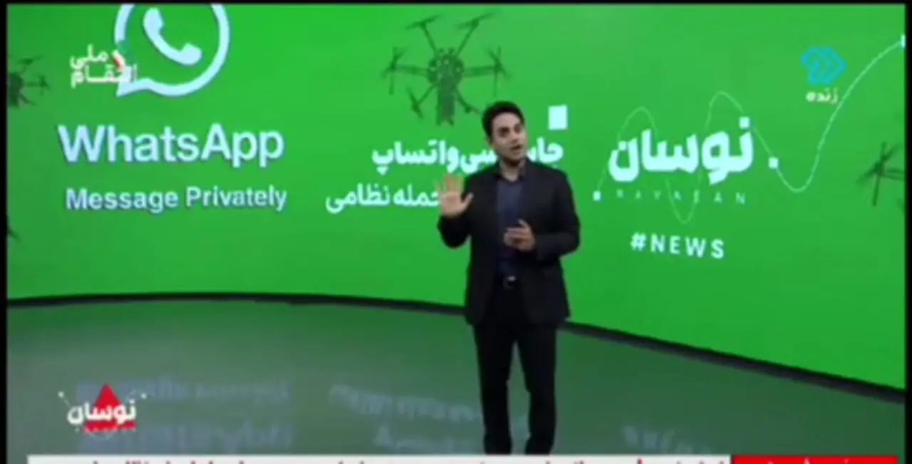 ببینید؛ صداوسیما: مردم اینستاگرام و واتس‌اپ را حذف کنند