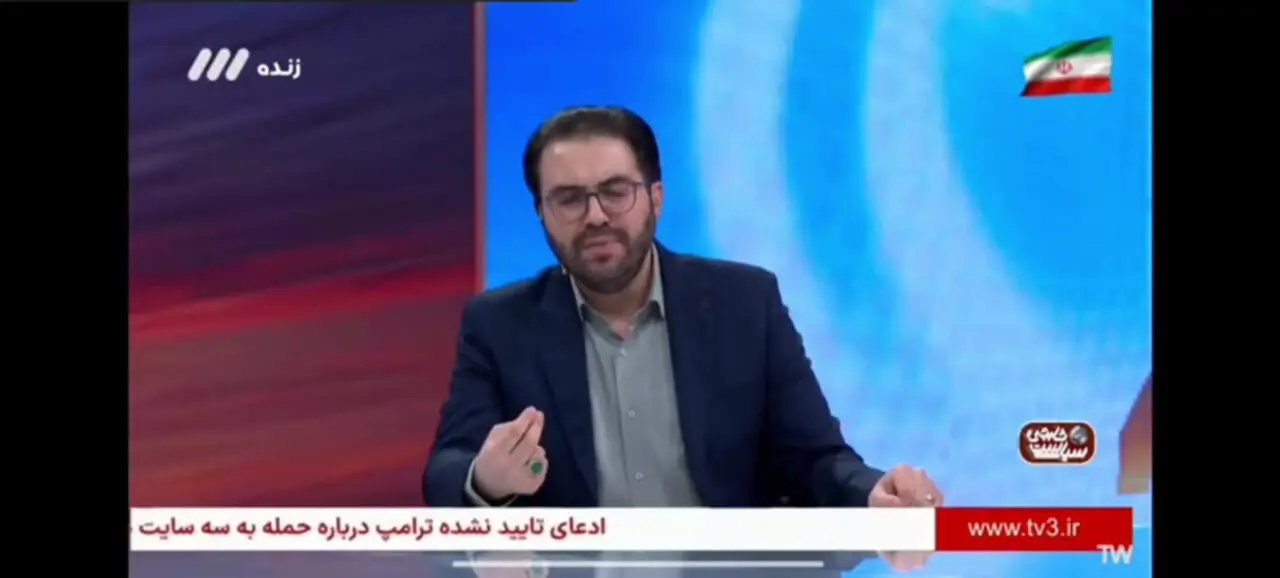 ببینید؛ مجری تلویزیون: مردم قم و اصفهان اصلا نگران نباشند
