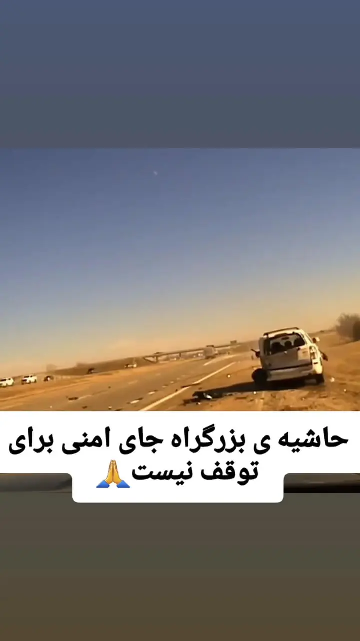 ببینید؛ لحظه تصادف هولناک خودروی شاسی‌بلند در حاشیه اتوبان؛ مامور پلیس به آسمان پرت شد!