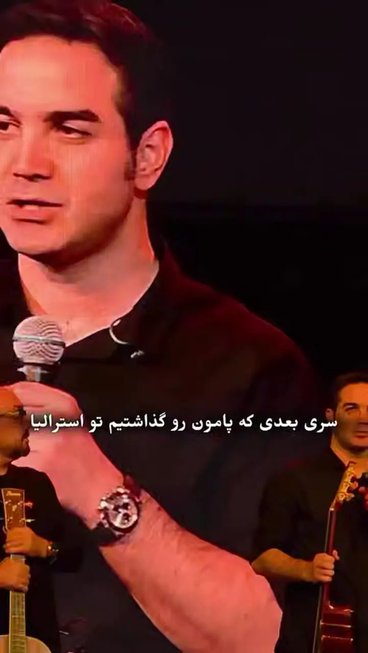 ببینید؛ خیلی‌ها مثل من دست پدرشان را نگرفتند به خاطر...؛ حرف‌های محسن یگانه در کنسرت استرالیا