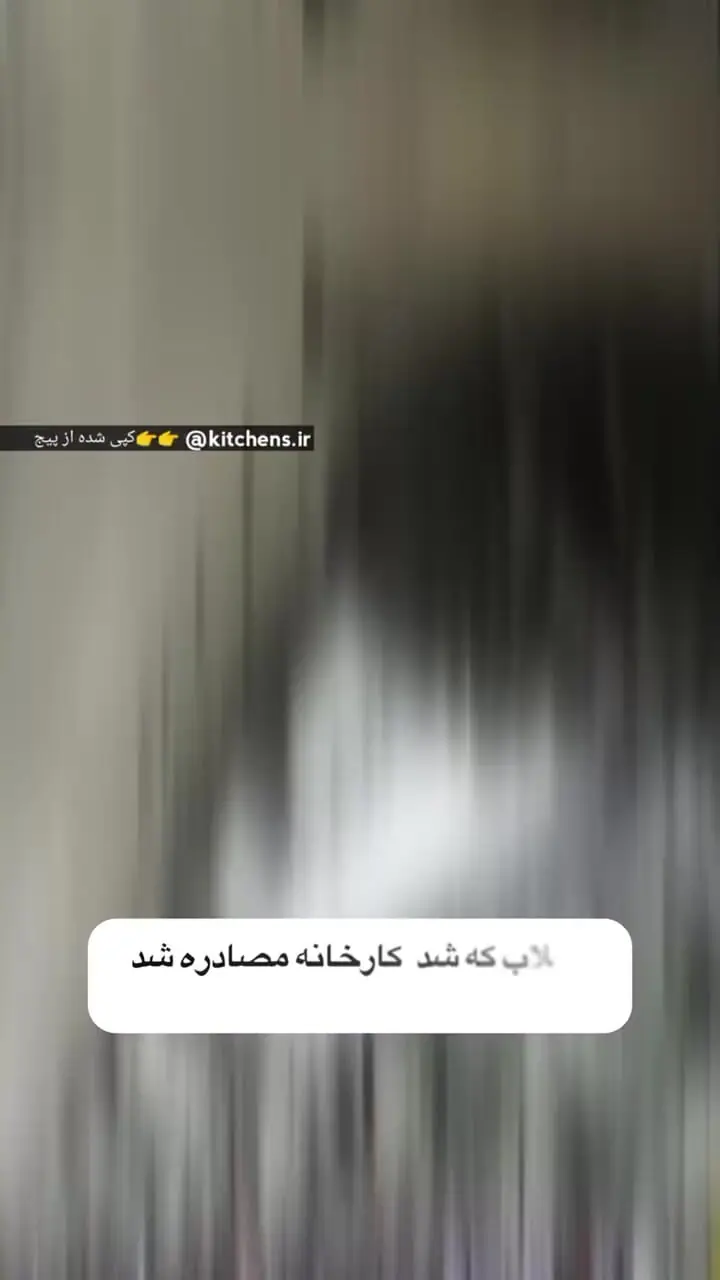 ببینید؛ خرابه‌های ساختمان این کارخانه که رویای تمام مردم مازندران بود