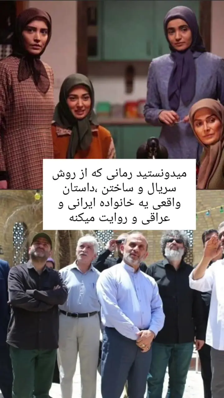 ببینید؛ ناگفته‌های جالبی درباره سریال «طوبی»