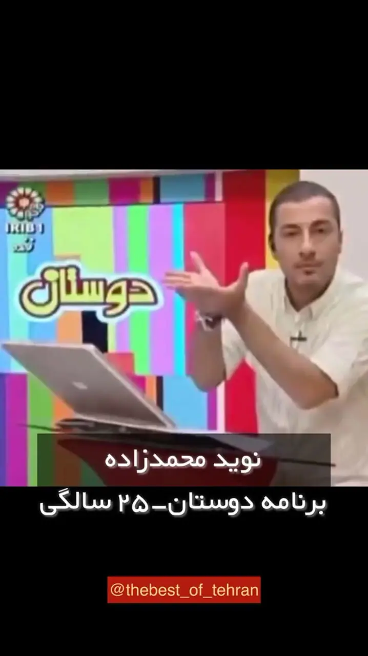 ببینید؛ اولین اجراهای ستاره‌های سینما و تلویزیون؛ از احسان علیخانی تا صابر ابر