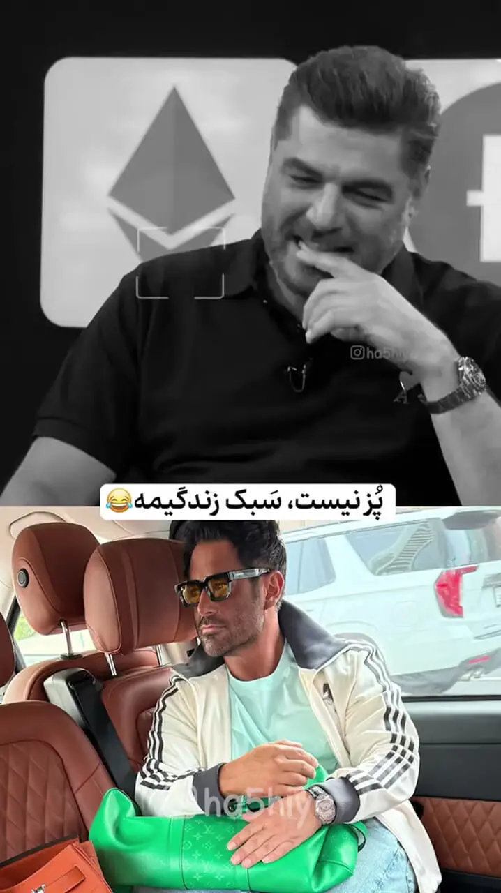 ببینید؛ شوخی سام درخشانی و امیرحسین قیاسی با محمدرضا گلزار