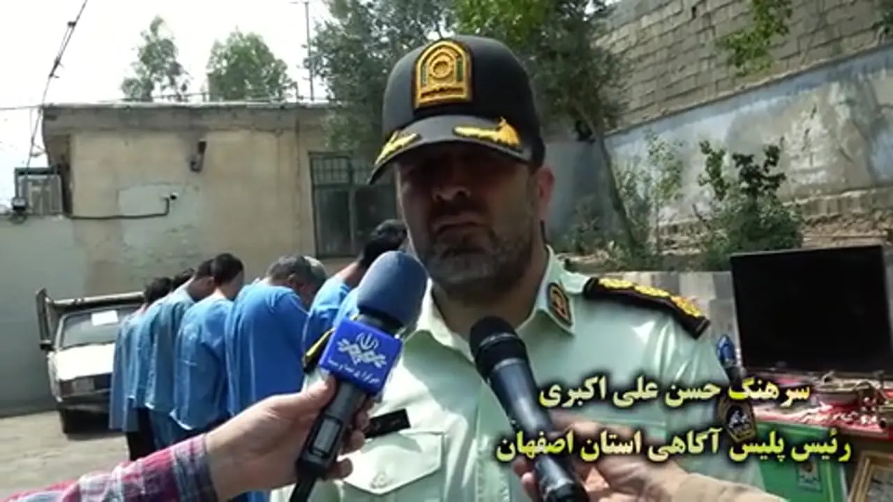 ببینید؛ انهدام ۵ باند سرقت در اصفهان