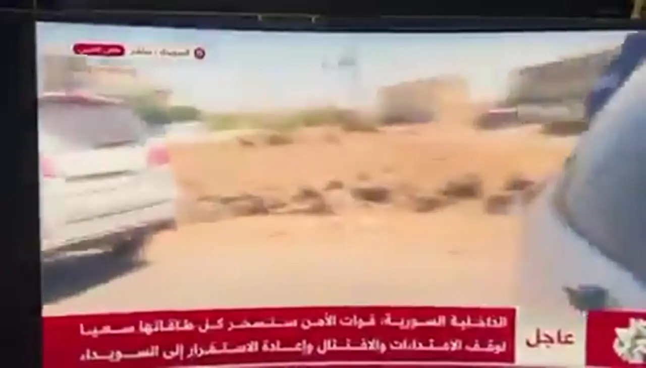 ببینید؛ ثبت لحظه ربایش چند زن و کودک روی آنتن زنده تلویزیون قطر!