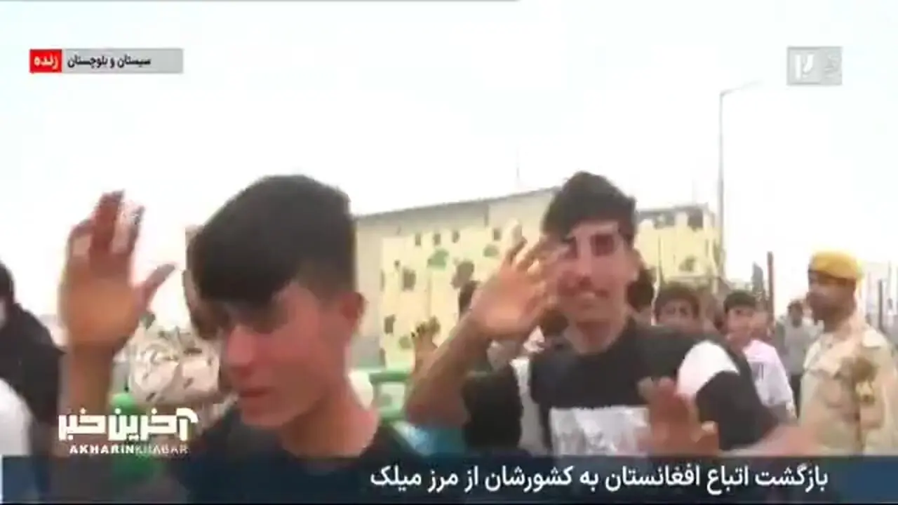 ببینید؛ موزیک جالب شبکه خبر همراه با تصاویر اتباع در مرز
