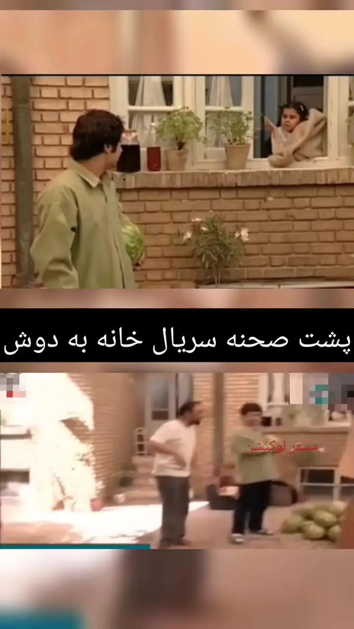 ببینید؛ پشت صحنه دیدنی از سریال خانه به دوش