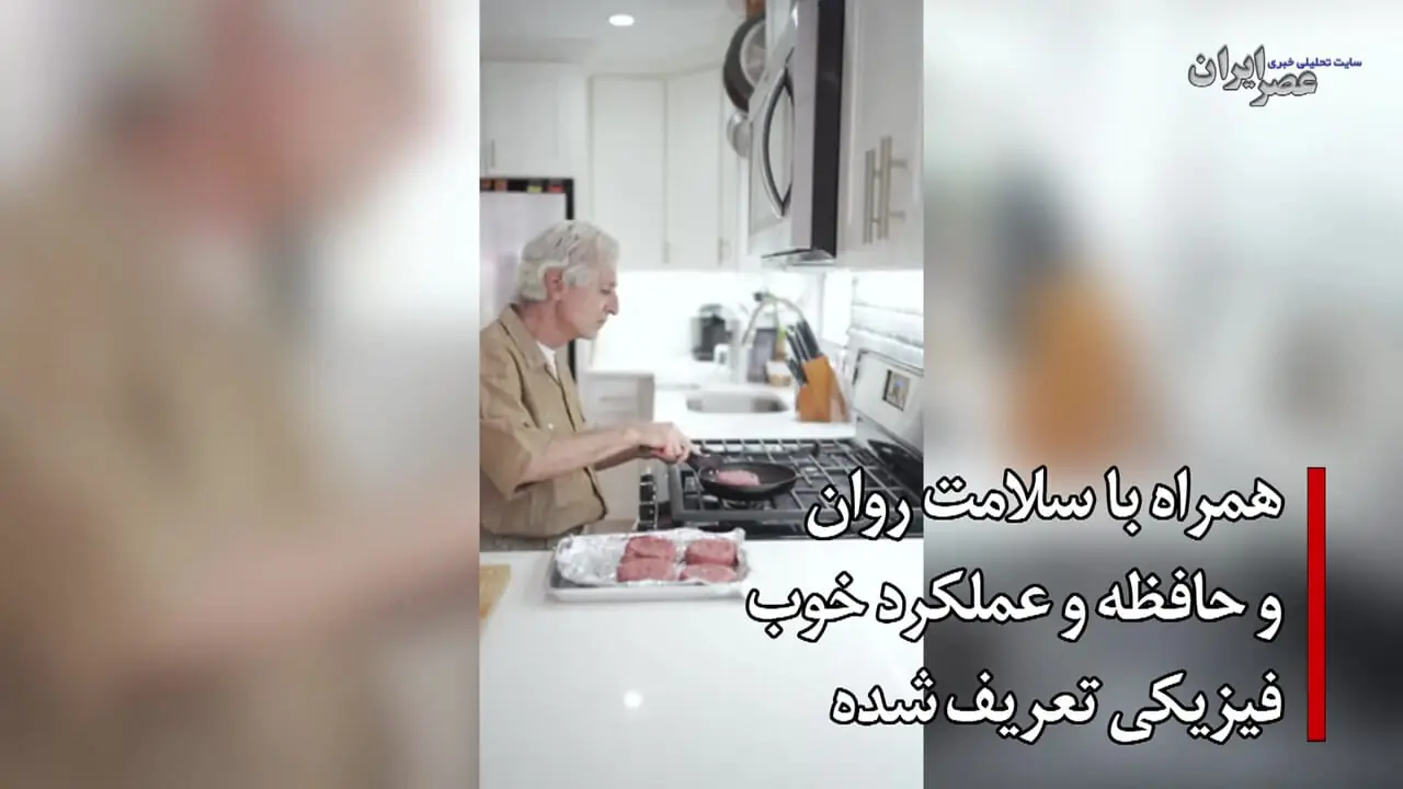 ببینید؛ راز پیری سالم برای زنان کشف شده است؟ قهوه و کافئین جادوییش