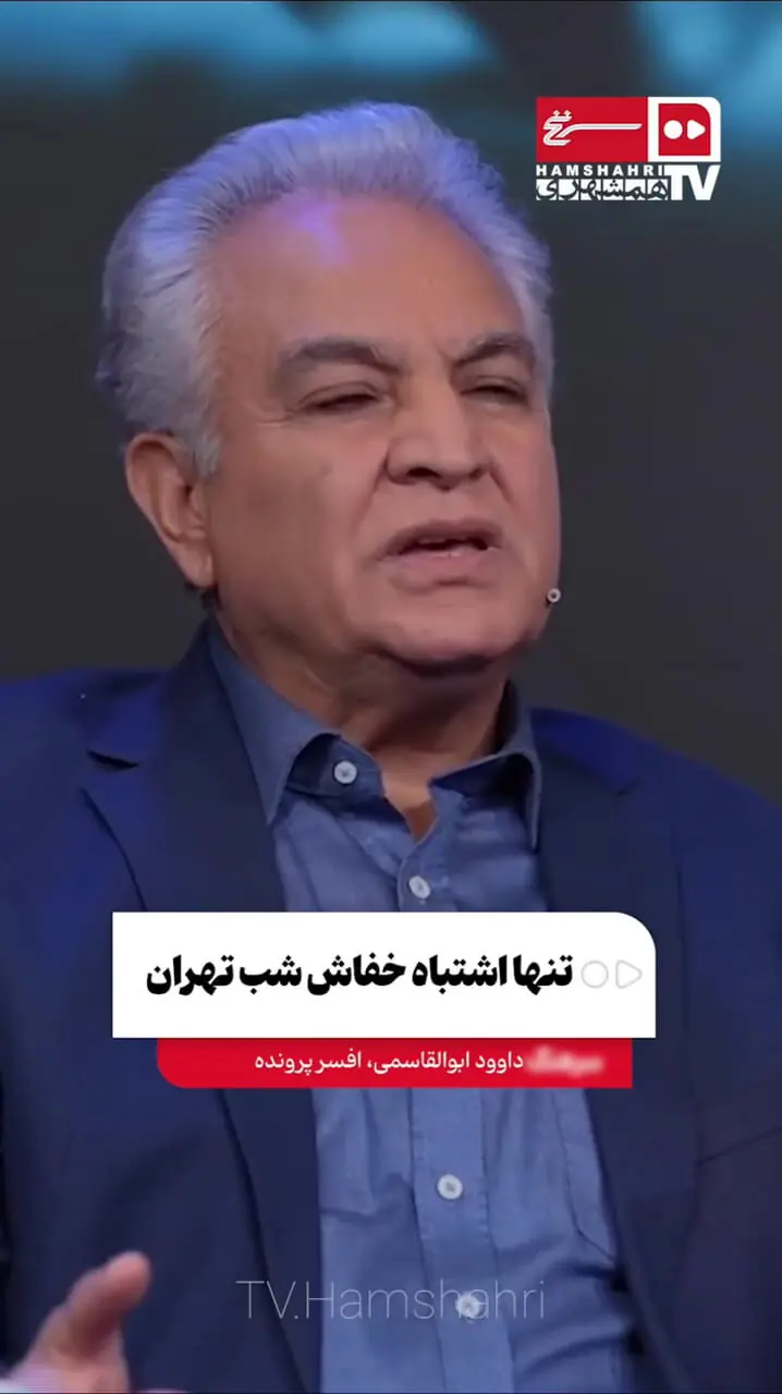 ببینید؛ تنها اشتباه مرگبار خفاش شب تهران چه بود؟