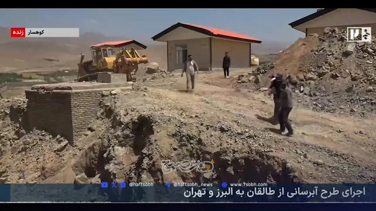 ببینید؛ دعوای شدید در پخش زنده شبکه خبر وایرال شد