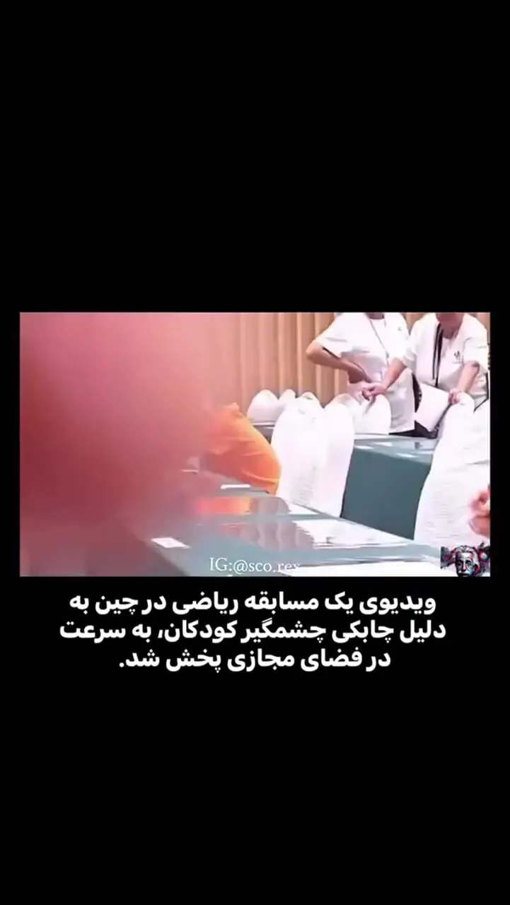 ببینید؛ مسابقه عجیب ریاضی در چین و استفاده از «چرتکه خیالی»