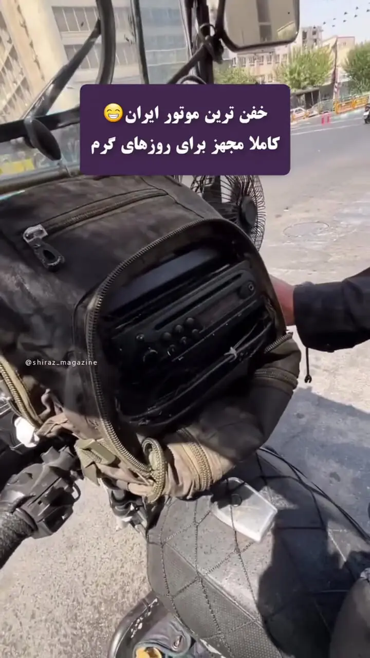 ببینید؛ امکانات خلاقانه موتور یک هموطن، توجه کاربران را جلب کرد