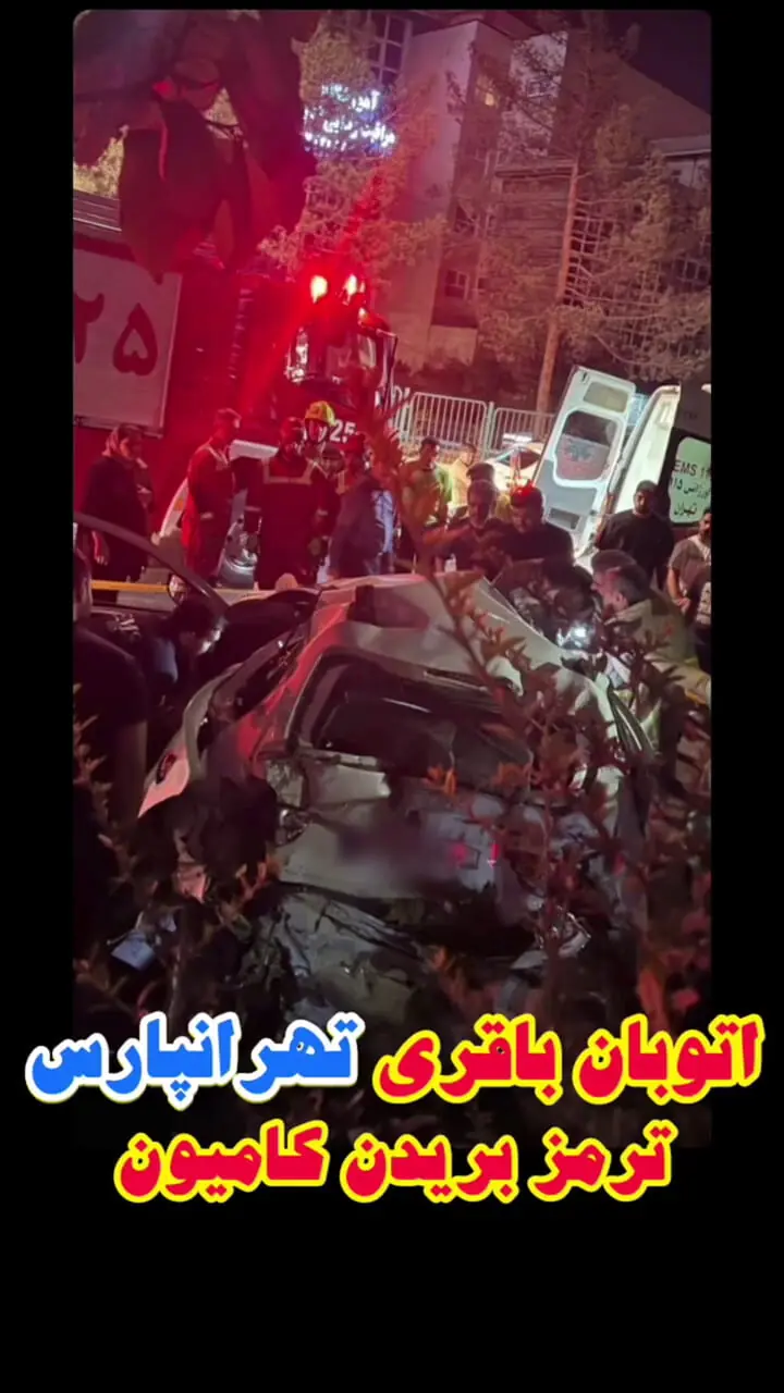 ببینید؛ حادثه در تهرانپارس؛ کامیون چندین خودروی سواری را در اتوبان باقری زیر گرفت!