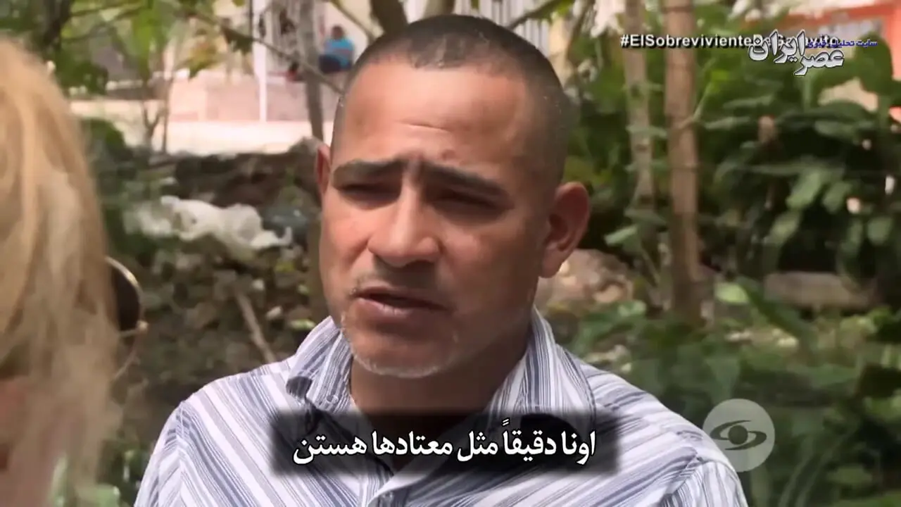 ببینید؛ وقتی قاتل ۲۰۰ انسان در یک قدمی آزادی بود؛ پایان زندگی «حیوان» اما نه پایان سایه جنایت‌هایش