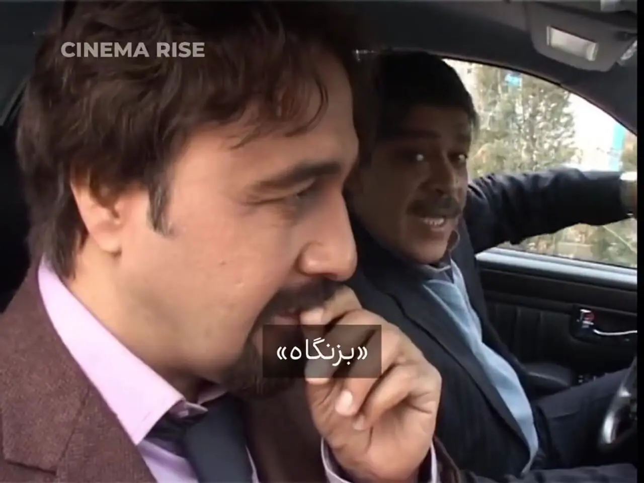 ببینید؛ ماجرای ممنوع‌الکاری رضا عطاران؛ از ساخت «بزنگاه» تا حسرت ۱۷ ساله