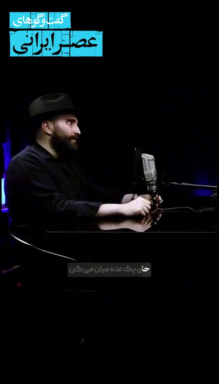 ببینید؛ حامد بهداد با این نقش دچار تزکیه درونی و روانی در زندگی خودش شد