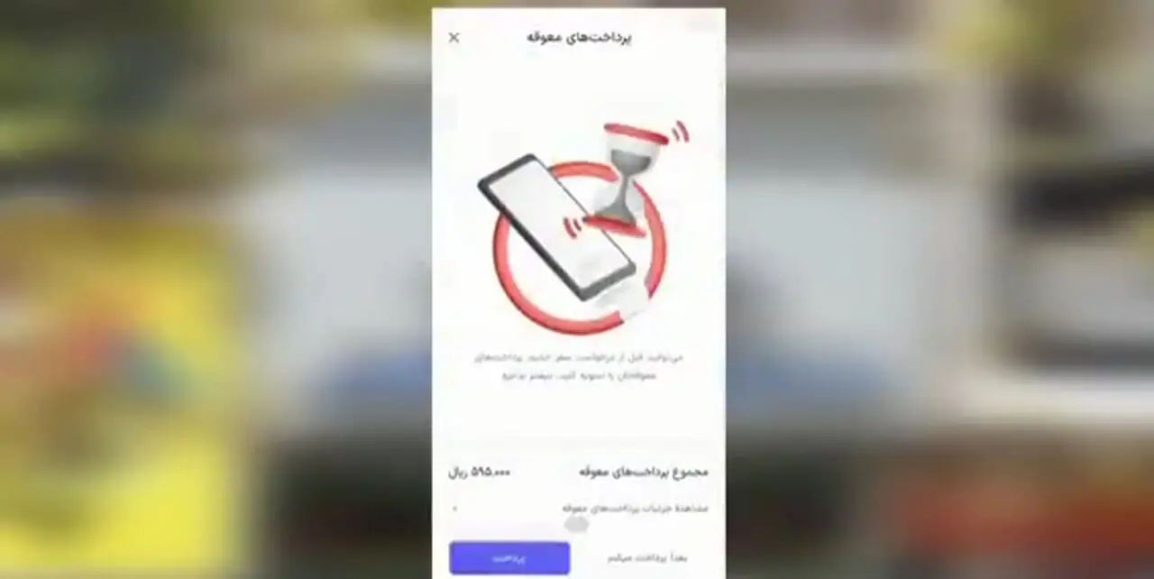 ببینید؛ طرح جدید اسنپ که جایگزین «عجله دارم» شد
