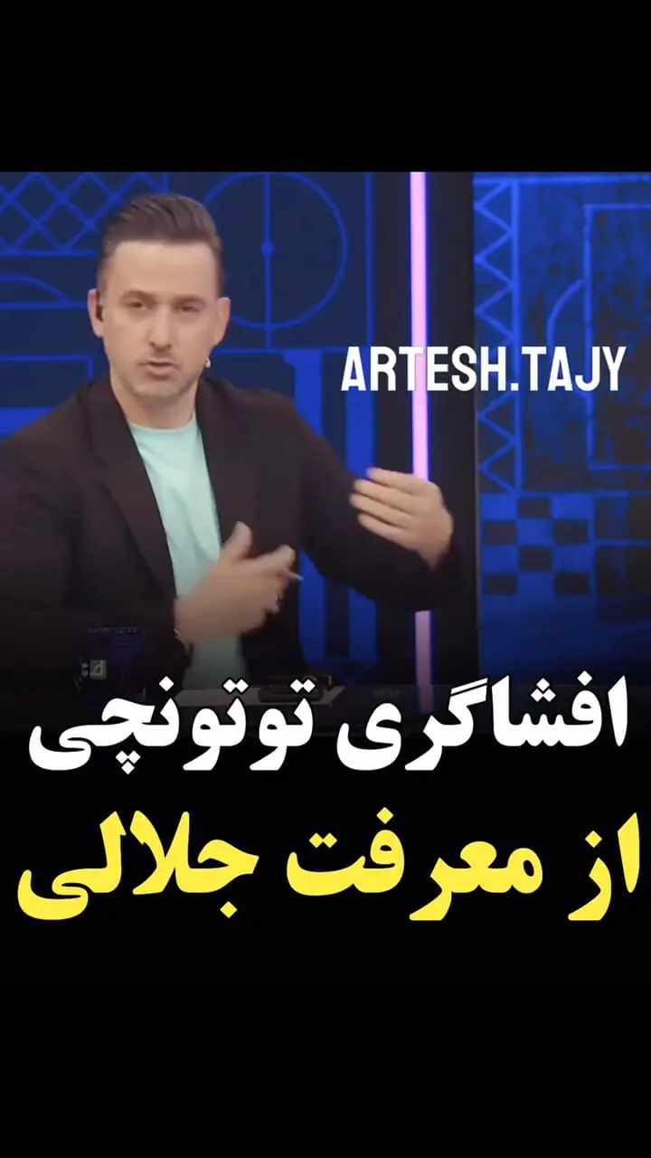 ببینید؛ مجری معروف، کار خیر ستاره استقلال را رسانه‌ای کرد