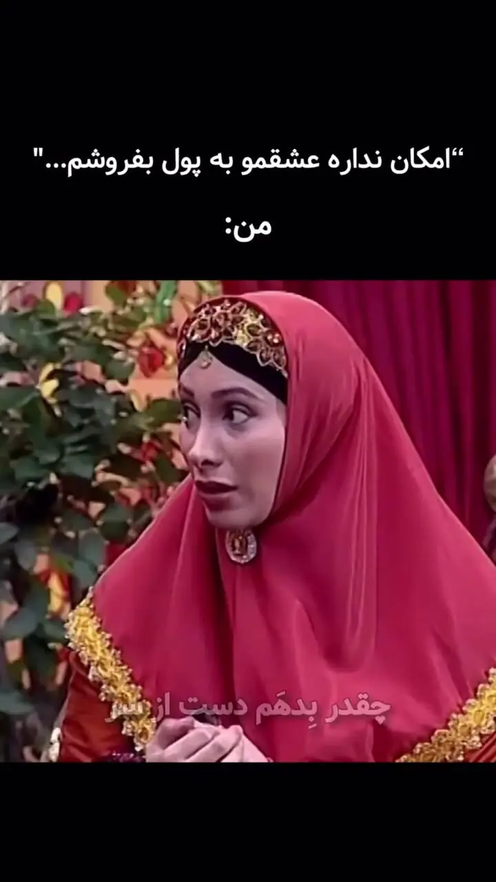 ببینید؛ معامله عجیب جواد عزتی و هادی کاظمی در قهوه تلخ!