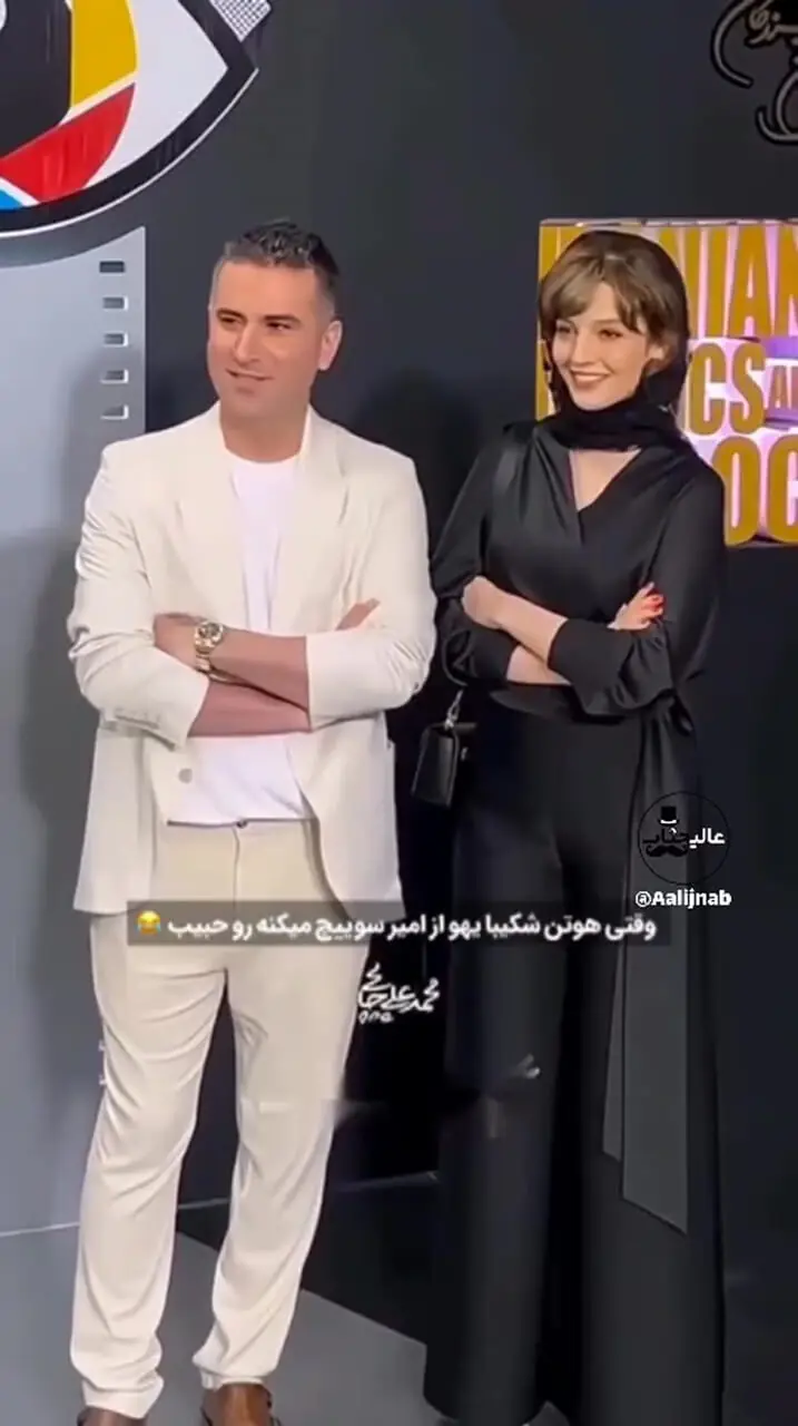 ببینید؛ وحشت مهسا حجازی از حرکت عجیب هوتن شکیبا در جشن منتقدان سینما
