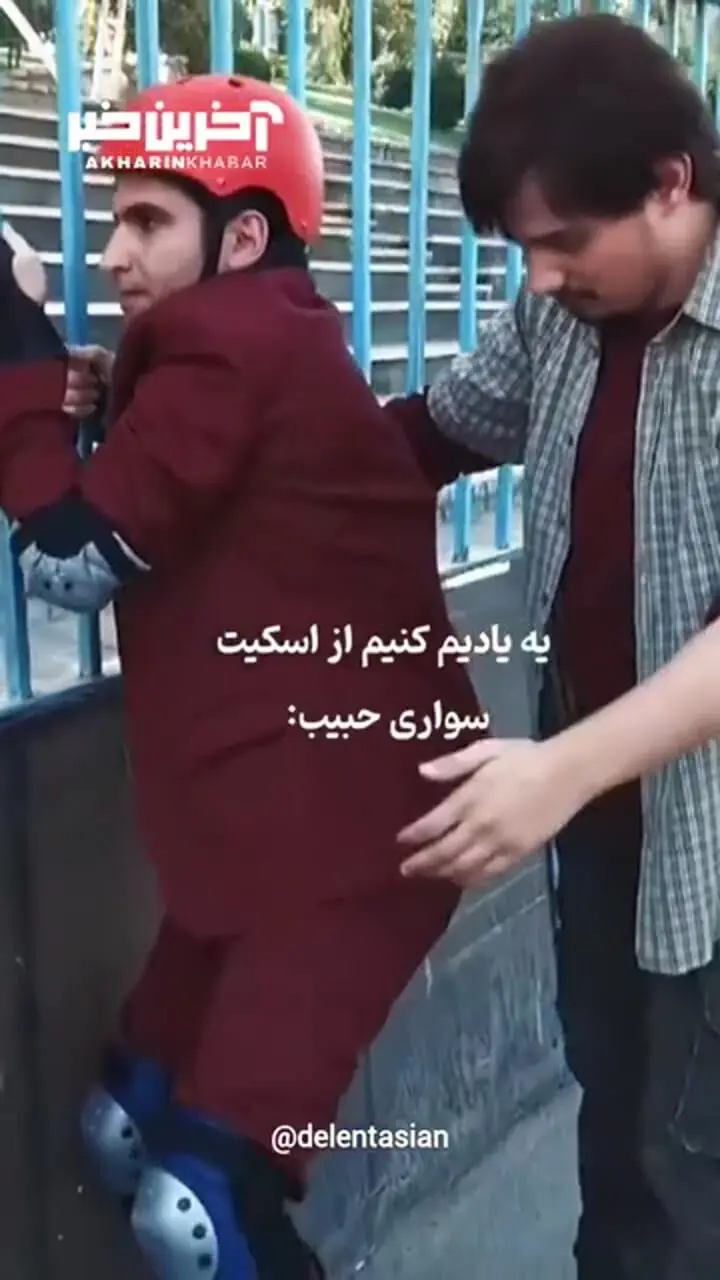 ببینید؛ سکانس به‌یادماندنی اسکیت‌سواری هوتن شکیبا در «لیسانسه‌ها»