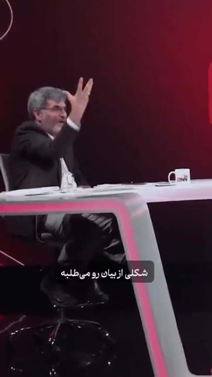 ببینید؛ مچ‌گیری جالب مجری از نماینده تندرو مجلس: از آقا عذرخواهی می‌کنم!