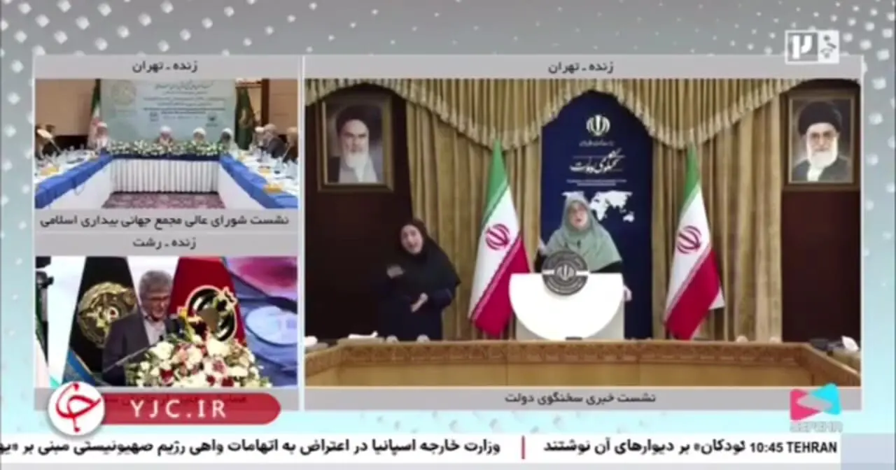 ببینید؛ ساعت کاری ادارات از این تاریخ تغییر خواهد کرد