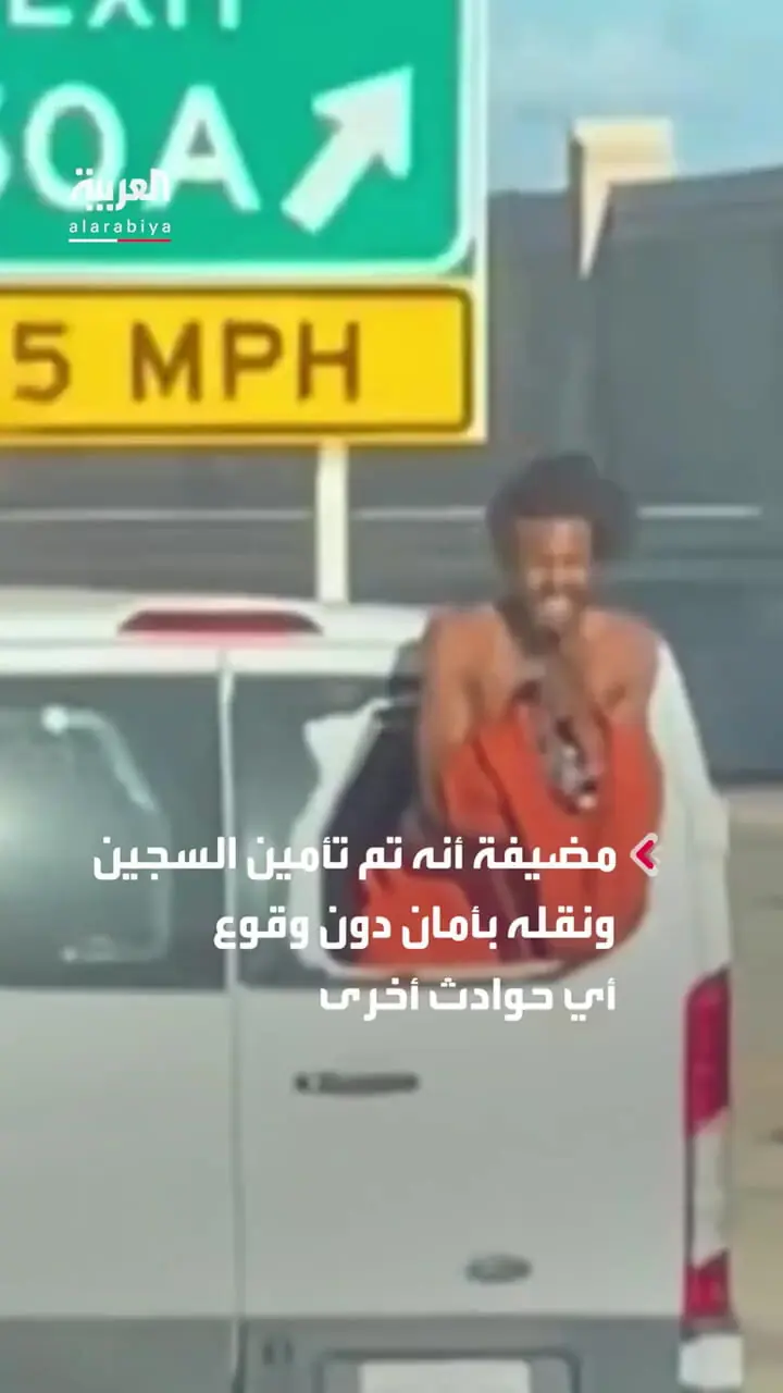 ببینید؛ آویزان شدن زندانی از پنجره خودروی انتقال زندانیان