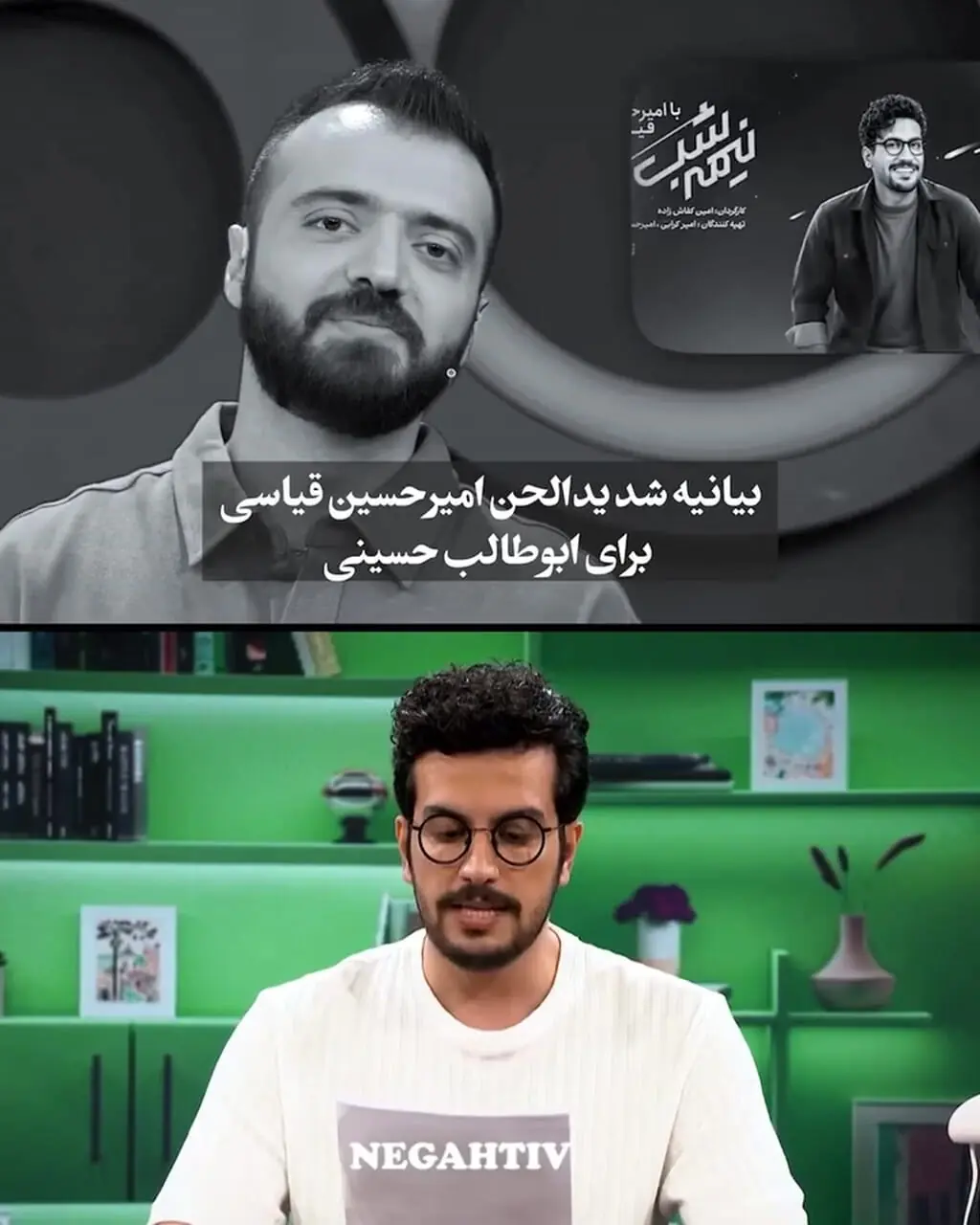 ببینید؛ ابوطالب حسینی و امیرحسین قیاسی پادشاهان طنز اینترنتی ایران ؛ عبور از تلویزیون و همگام شدن با جامعه
