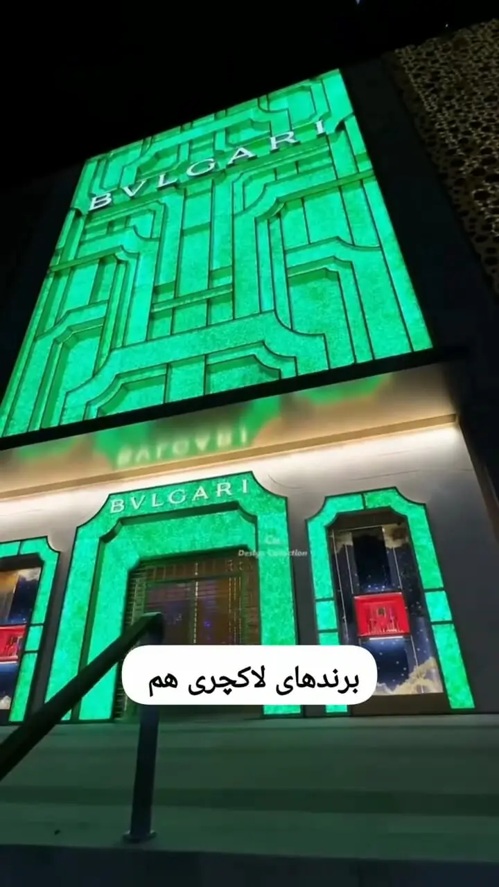 ببینید؛ ما با این شیشه‌ها سطل آشغال پر می‌کنیم اما اروپا شاهکار معماری خلق می‌کند