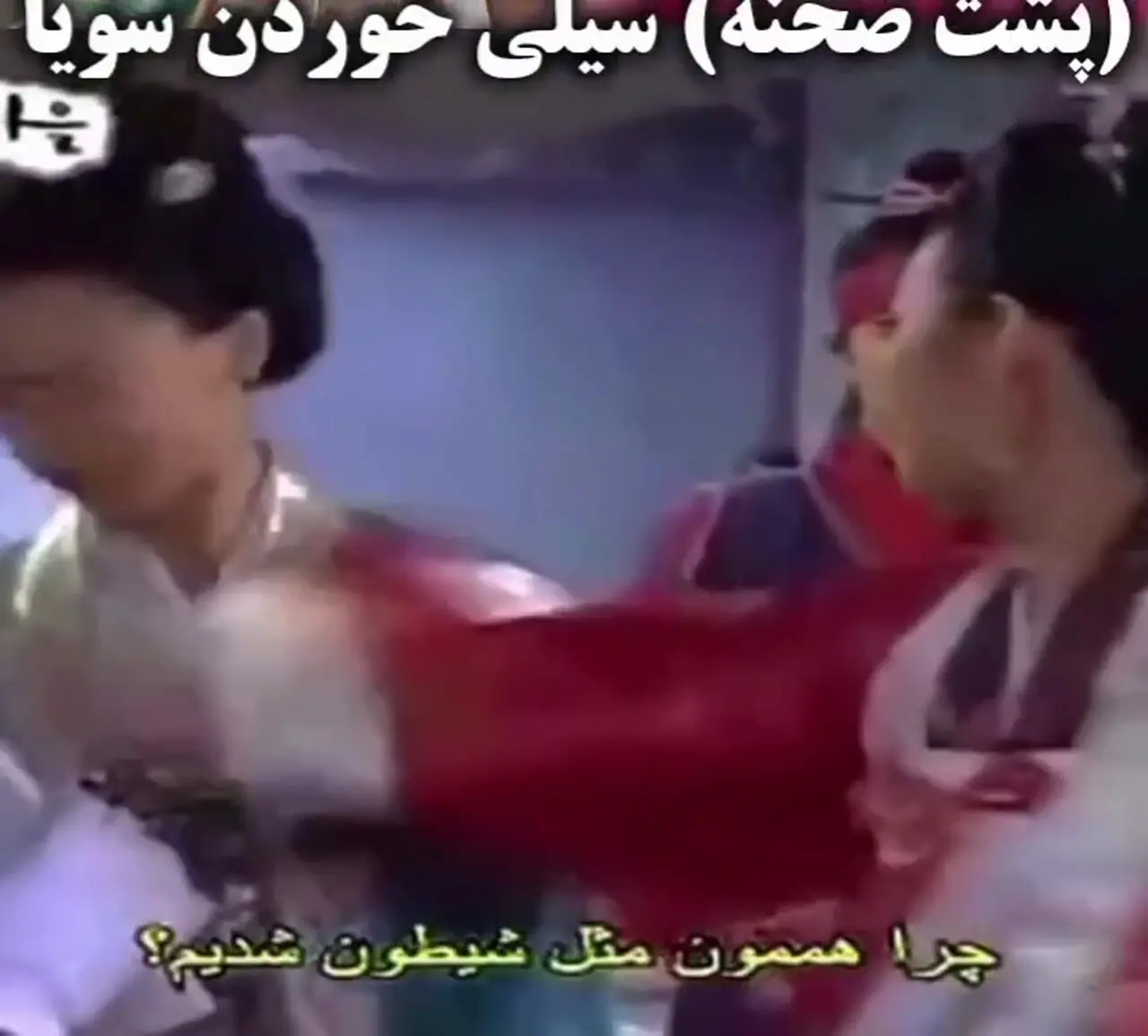 سفر به تاریخ؛ پشت‌صحنۀ سیلی خوردن «بانو سویا» در سریال «جومونگ»
