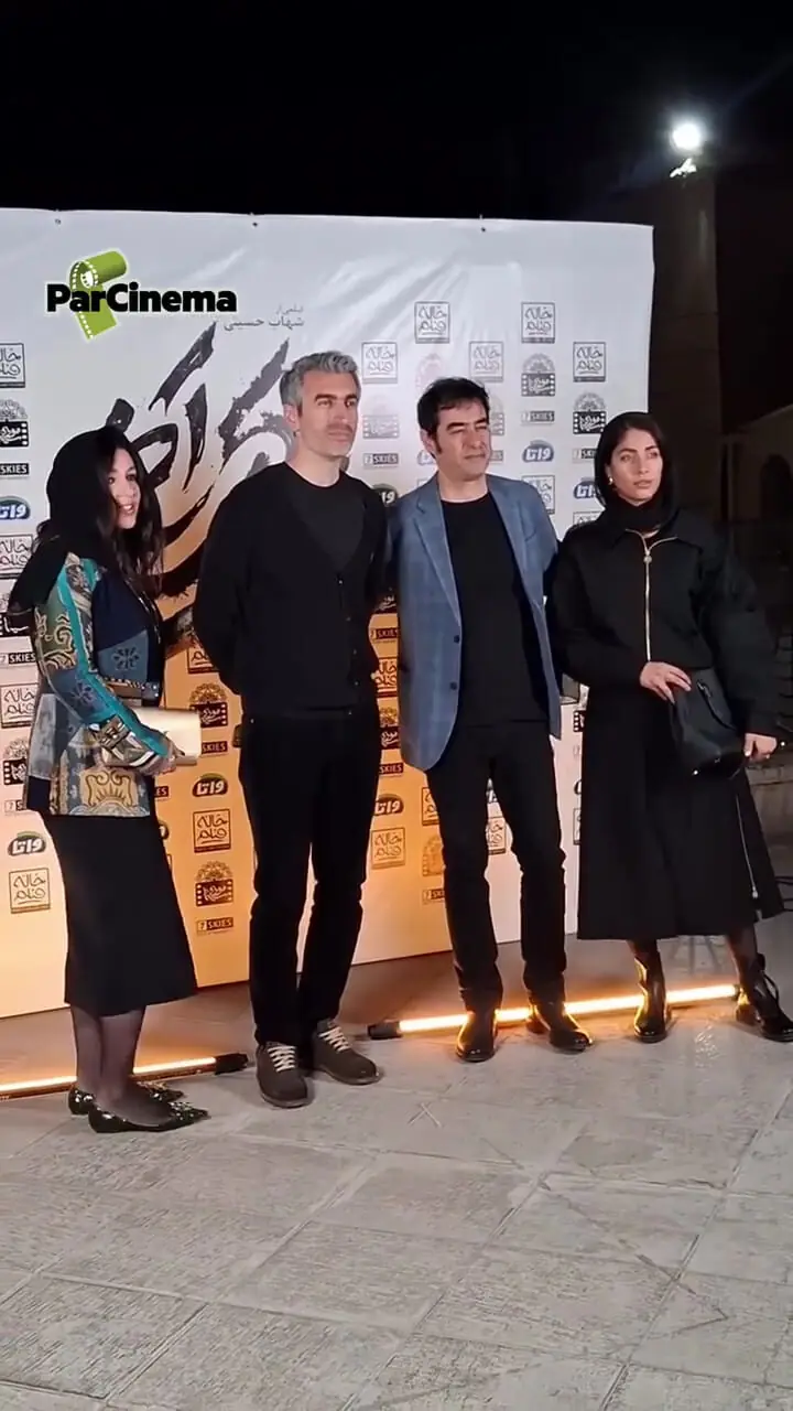 ببینید؛ استایل شهاب حسینی و همسرش در اکران خصوصی فیلم «حرکت آخر»