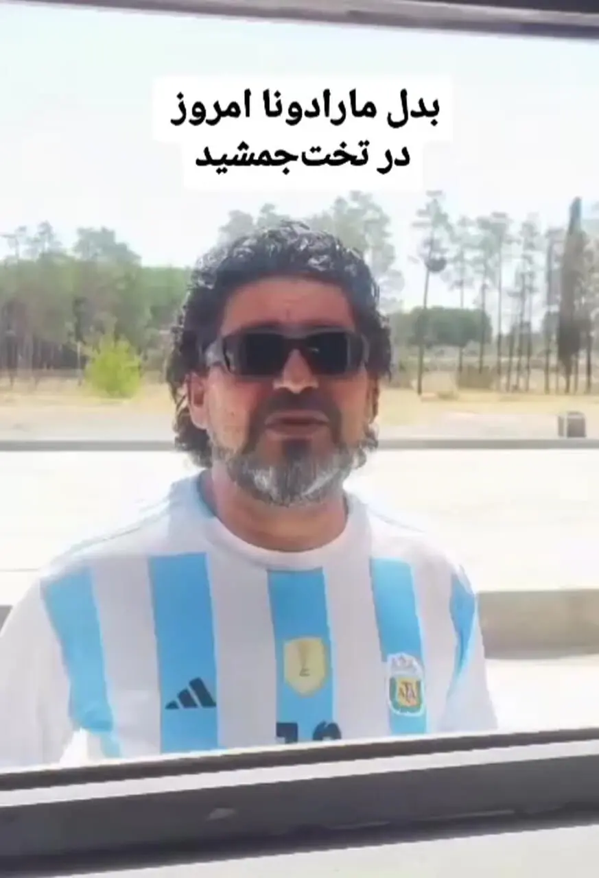 ببینید؛ بازدید بدل مارادونا از تخت جمشید!