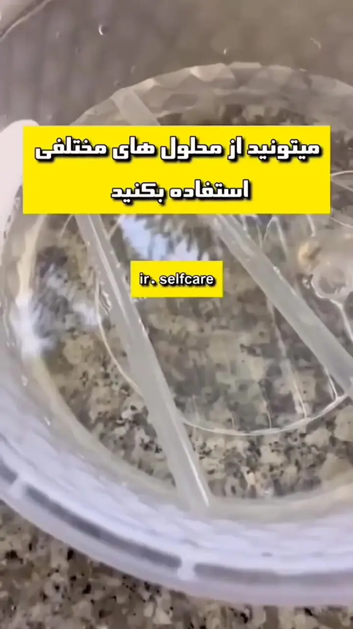 ببینید؛ مراقب آلودگی قمقمه‌های دانش‌آموزان در سال تحصیلی جدید باشید