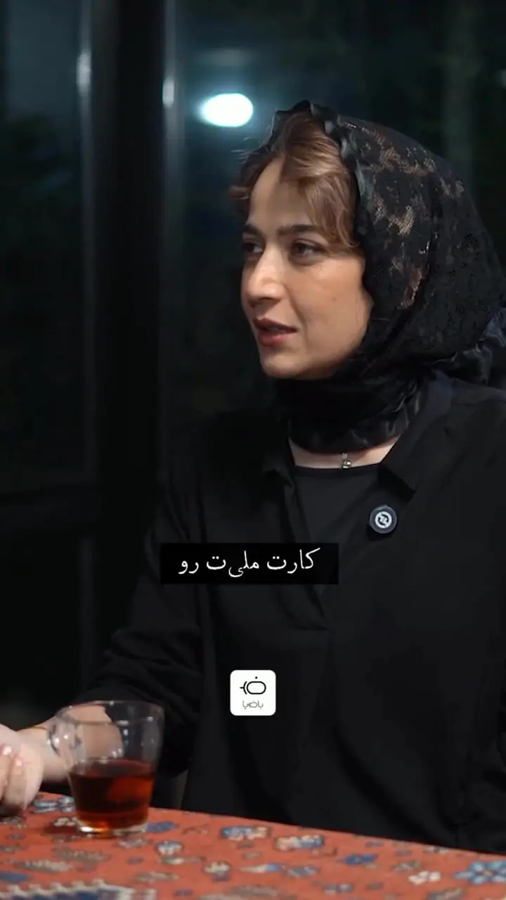 ببینید؛ تجربه خنده دار الهام نامی از گشت ارشاد