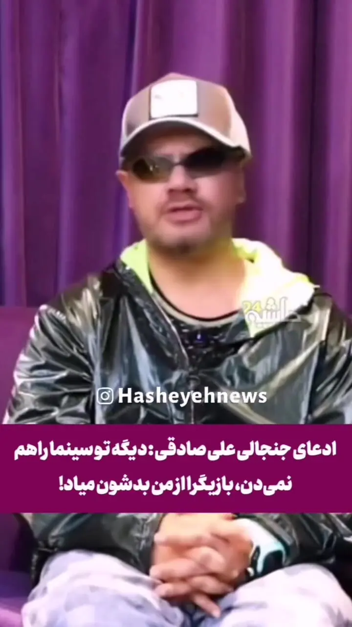 ببینید؛ علی صادقی: اگر بازی کنم، بقیه قرارداد نمی‌بندند