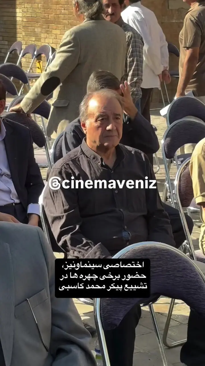 ببینید؛ حضور برخی هنرمندان در تشییع پیکر محمد کاسبی