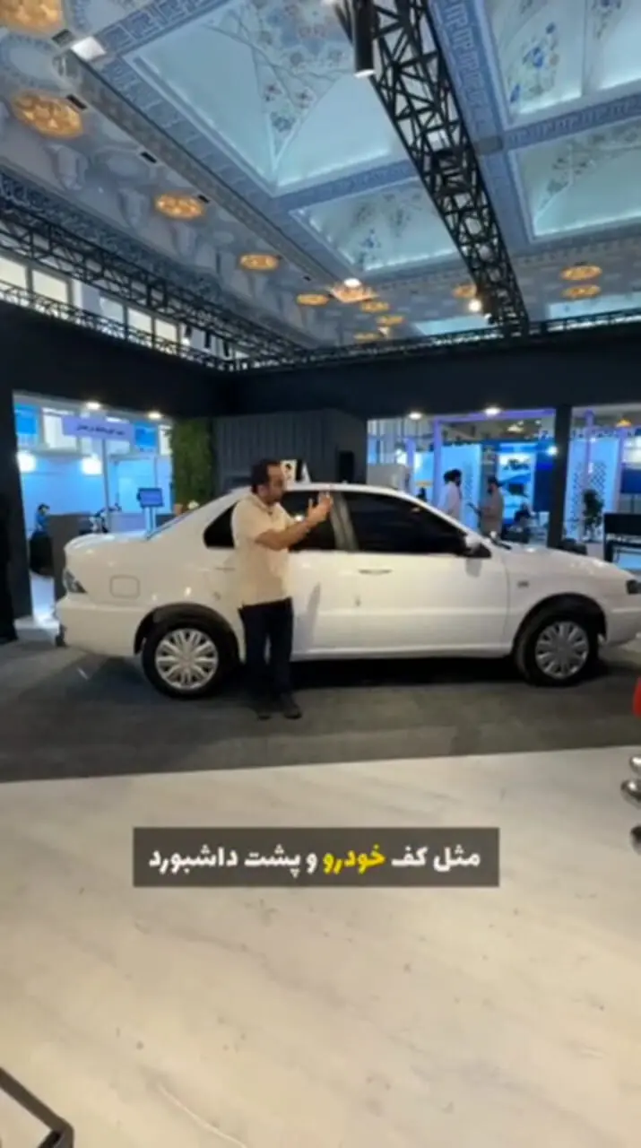 ببینید؛ سورن‌پلاس ضدگلوله را بیشتر بشناسید