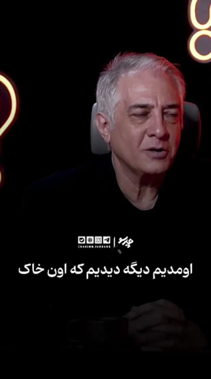 ببینید؛ ادعای ایرج نوذری درباره پیشنهاد کار در سازمان ملل!
