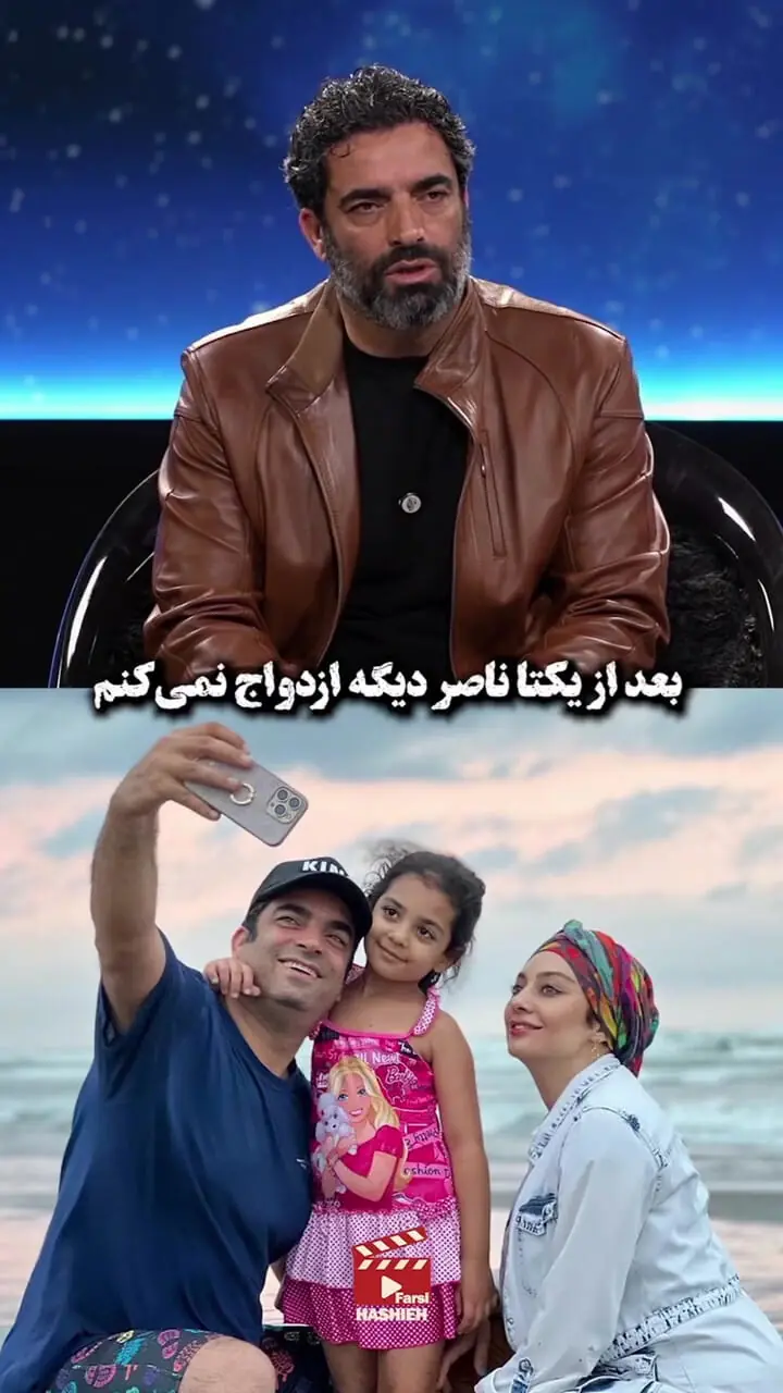 ببینید؛ منوچهر هادی: بعد از یکتا ناصر دیگر ازدواج نمی‌کنم
